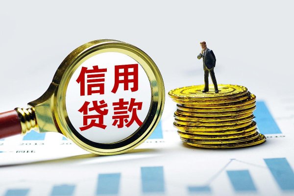 长红配资 揭秘宝信贷：你的个人金融助手，贷款新选择！