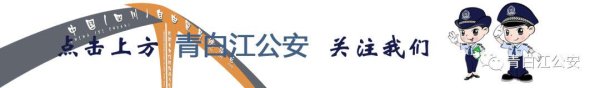 江苏配资网 成都市人民政府关于加强2025年第12届世界运动会期间“低慢小”航空器飞行管控的通告