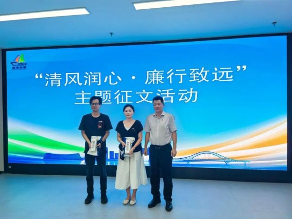 驰牛配资 港湾街道：以测促学明纪法，征文励志铸廉基